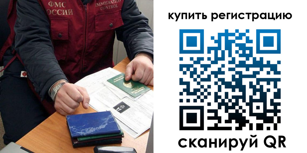 прописка 2025 в Мариинском Посаде